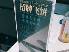 -青花椒花椒鱼(合生汇店)