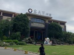 -河源客天下-温泉小镇