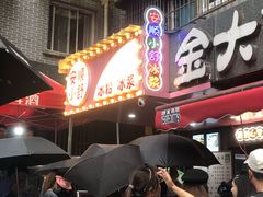 门面-夏食光安顺小舒冰粉冰浆(甲秀楼店)