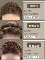 -藤野造型烫发染发