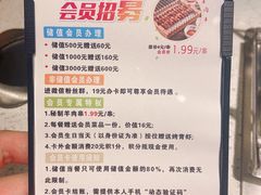 -玉善烧烤串城(长春总店)