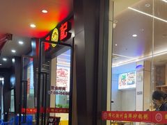-辉记潮汕海鲜砂锅粥(林和西店)