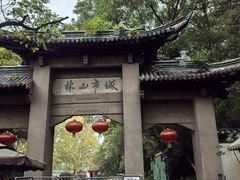 -南山风景名胜区