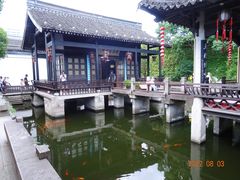 -绍兴鲁迅故里·沈园景区