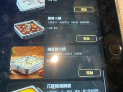 -海底捞火锅 (利舞台广场店)
