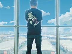 -证大喜玛拉雅中心