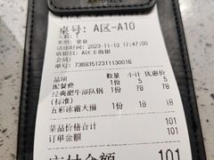 -妥妥烤肉料理(昙华林店)