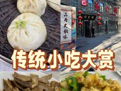 -张包铺(道外店)