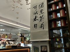-扫雪煮茶(西村店)