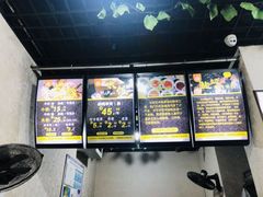 -攀枝花·任德琼·盐边羊肉米线