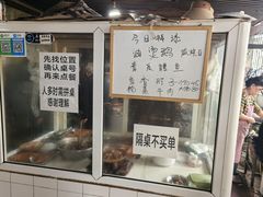 -周师饭店