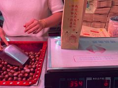 -高记桂花糖炒栗(鼓楼店)