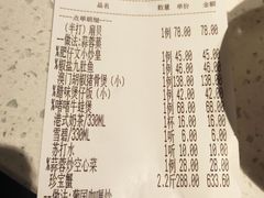 -肥仔文澳门猪骨煲(南京西路店)