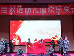 -贝贝佳双语幼儿园(恒富中街校区)