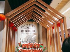 -木屋烧烤(龙湖天街店)