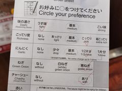 -一蘭拉面(新宿中央东口店)