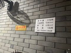 -樊三嬢手工甜水面(大邑安仁店)