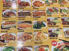 -余丞记川渝面馆(云峰店)
