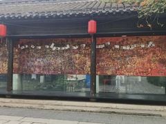 -老淮安·淮安菜(周恩来纪念馆店)