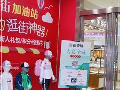 -开元商城(西旺店)