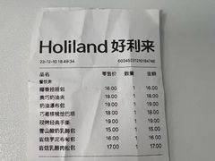 -好利来(梅江永旺店)