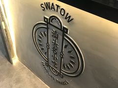 -石炮台果汁冰(天河店)