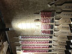 -羊大爷涮肉(亮马桥店)