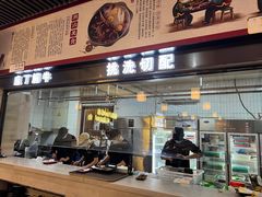 -林记潮牛·牛肉火锅(上马墩店)