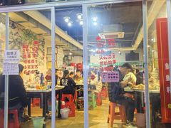 -鼎伙伙火锅串串·10年品牌传承(白象居总店)