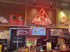 -伽喱博士 Dr.CURRY咖喱饭(太阳宫咖喱店)