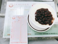 红豆双皮奶-义顺牛奶公司(庇利金街店)