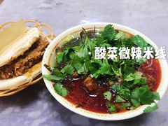 -天府米线笼笼肉夹馍(钟楼小区店)