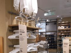 -MUJI无印良品(扬名广场2期店)