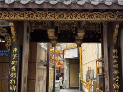 -東茅街茶馆