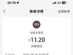 -卡旺卡(滁州万达广场店)