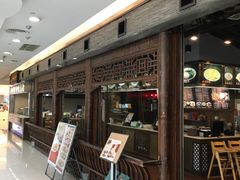 -皇城坝小吃(科华成都王府井购物中心店)