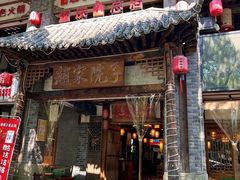 -赵家院子佬火锅(重庆总店)