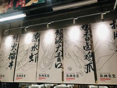 大堂-东排食堂长沙小吃大排档(五一广场店)
