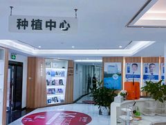 -珠海九龙医院口腔