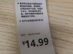 -宜家家居(高新商场店)