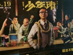 android_upload_pic-金逸影城(名汇店)