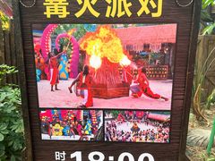 -波塞冬旅游度假区