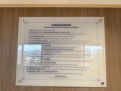 -广州中国大酒店