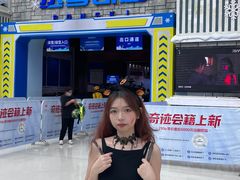 -广州热雪奇迹