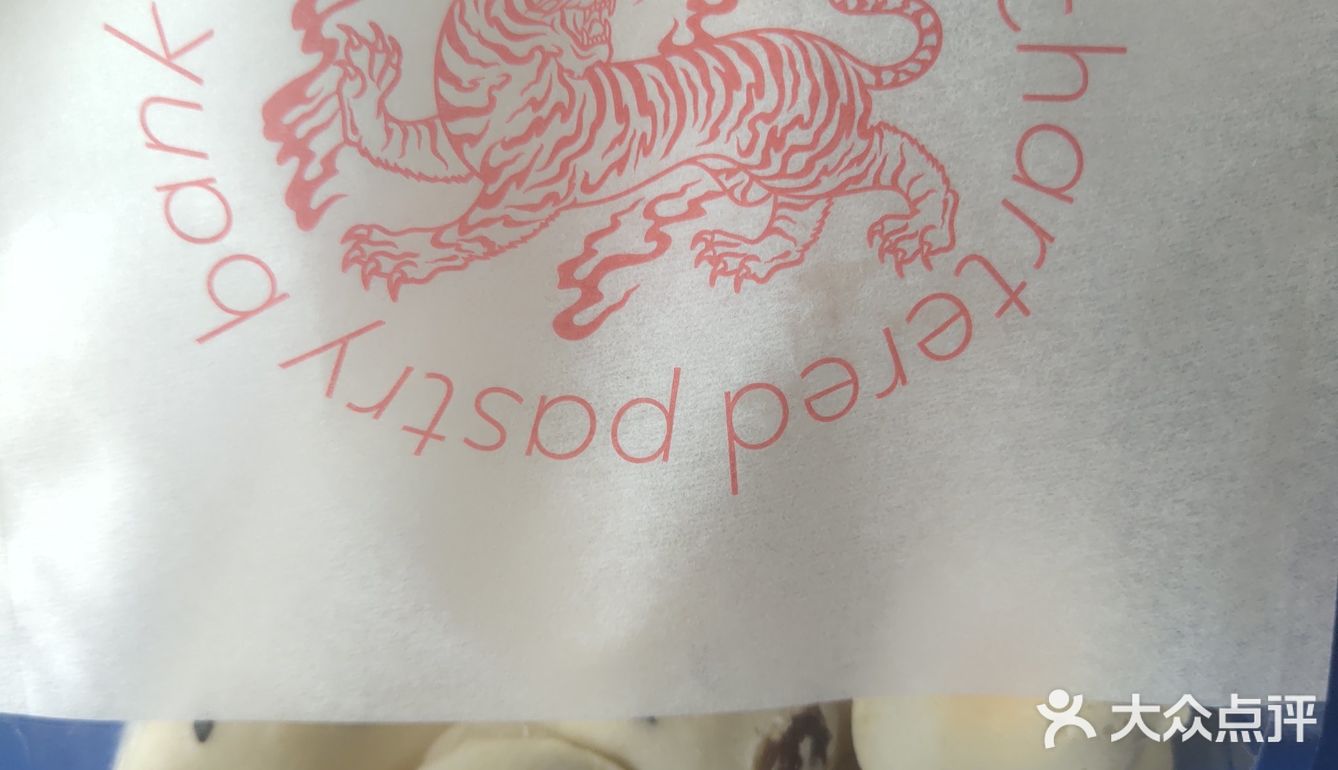过甜，减脂期吃了没有负担