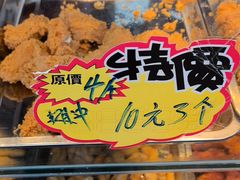 -味味香(团结湖店)