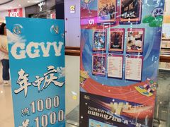 -万达广场(南京江宁店)