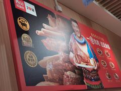 -西贝(上海我格广场店)