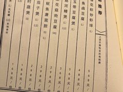 -宝丽轩中餐厅BAOLIXUAN