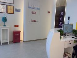 -北京京通医院医疗美容